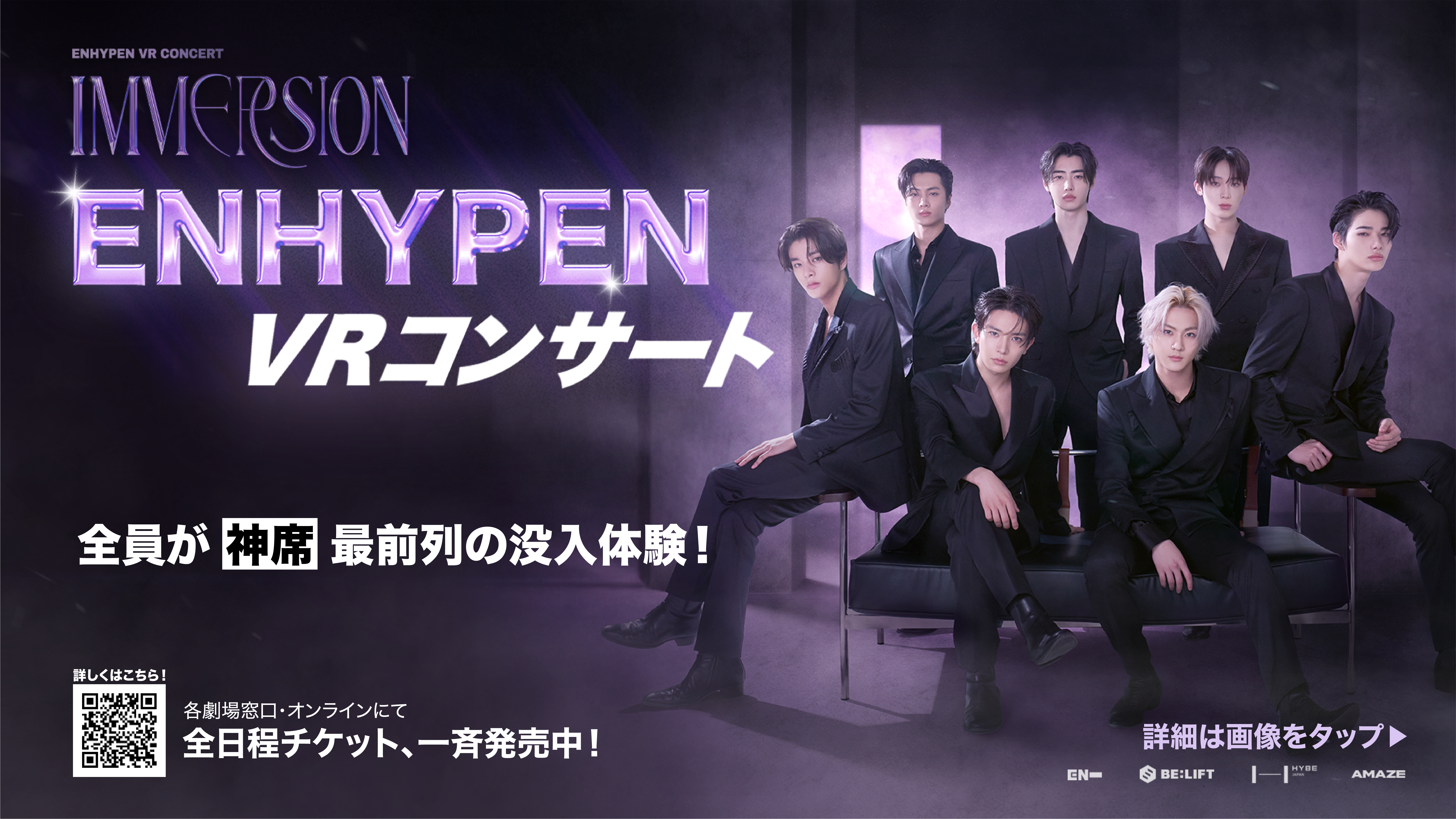 ENHYPEN ジョンウォン Weverse JAPAN ラキドロ 当選品 公式 ♡ ENHYPEN 宵 HMV ラキドロ ♡ ジョンウォン - メルカリ